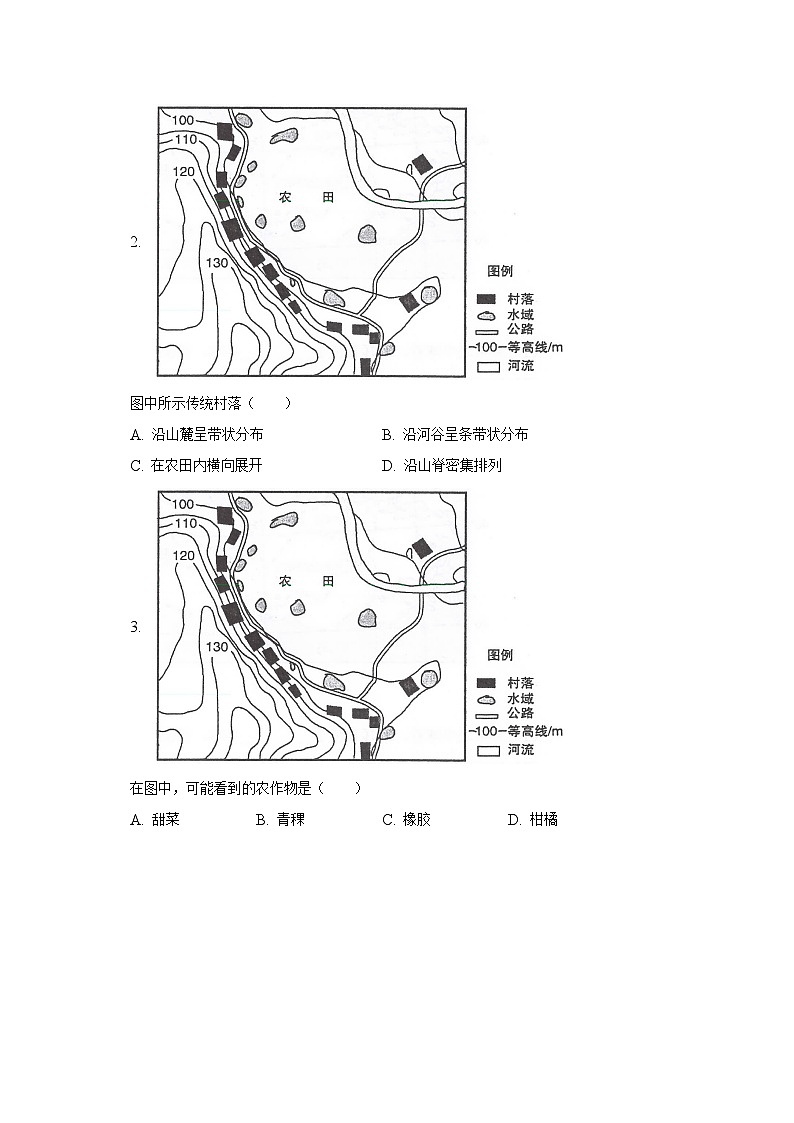 2023年广东省河源市中考地理一模试卷（含解析）02