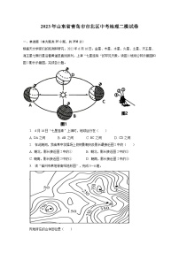 2023年山东省青岛市市北区中考地理二模试卷（含解析）