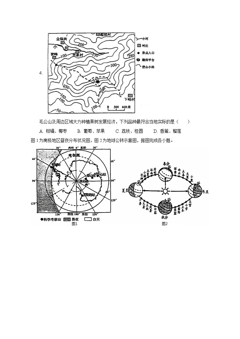 2023年山东省青岛市城阳区中考地理一模试卷（含解析）03