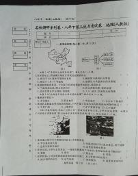 吉林省白城市通榆县八中、九年、育才学校2022-2023学年八年级下学期5月月考地理•生物试题