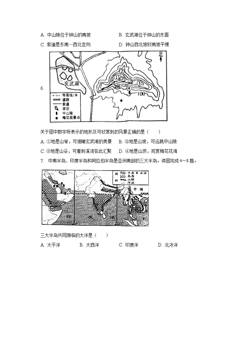 2023年江苏省盐城市滨海县中考地理模拟试卷（含解析）03