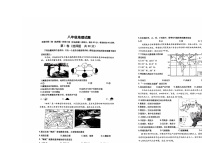 2023年山东省青岛市崂山区中考二模地理试题