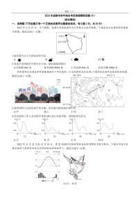 初中地理中图版七年级下册第三节 四川省精品同步测试题