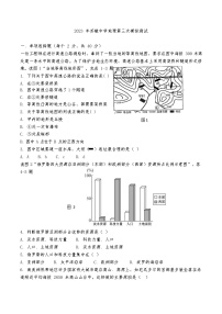 2023年四川省眉山市东坡区苏辙中学中考三模地理试题(无答案)