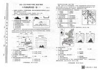 2023年山东省临沂市临沭县中考二模地理试题