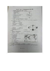 江苏省宿迁市宿豫区玉泉山路初级中学2022-2023学年八年级下学期5月月考地理试题