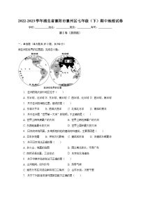 2022-2023学年湖北省襄阳市襄州区七年级（下）期中地理试卷（含解析）