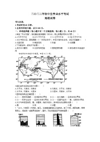 2023年黑龙江省虎林市实验中学中考三模地理试题