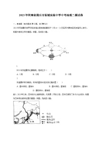 2023年河南省商丘市柘城实验中学中考地理二模试卷(含解析）