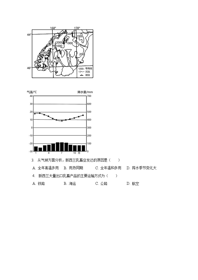 2023年山东省菏泽市牡丹区中考地理二模试卷（含解析）第2页