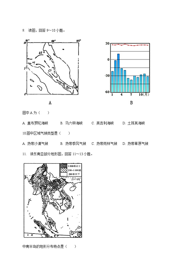 人教版地理七年级下册 7.2东南亚 课时练习03