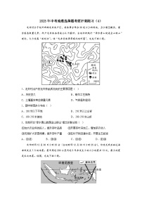 2023年中考地理选择题考前冲刺练习（4）