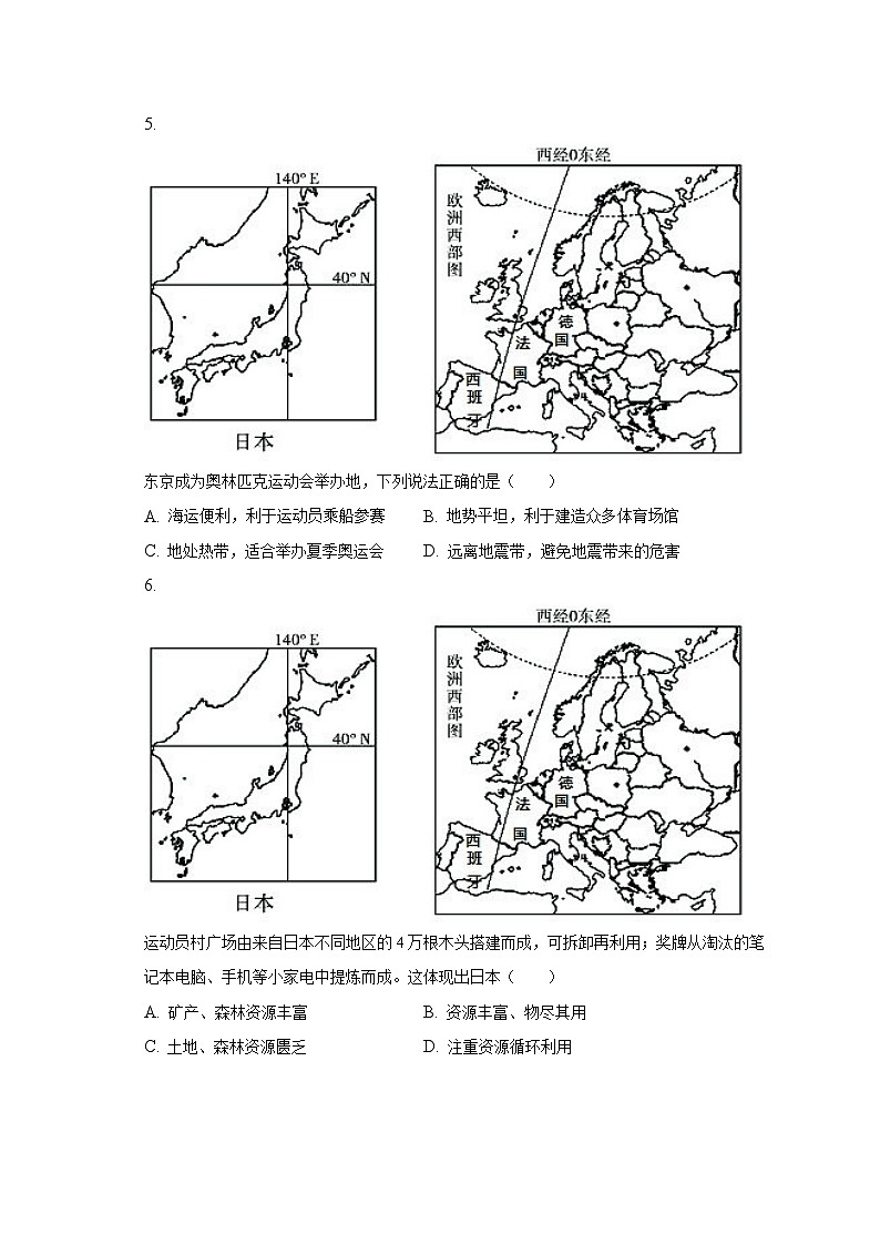 2023年江西省赣州市寻乌县中考地理模拟试卷（学考）（含解析）03