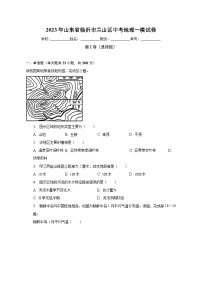 2023年山东省临沂市兰山区中考地理一模试卷（含解析）