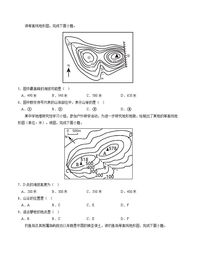 专题02 地理计算（测试）-中考地理二轮复习讲练测02
