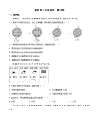 精品解析：山东省临沂市蒙阴县中考一模地理试题