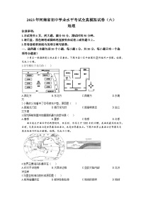 河南省濮阳市清丰县仙庄镇初级中学2022-2023学年八年级下学期期末地理试题