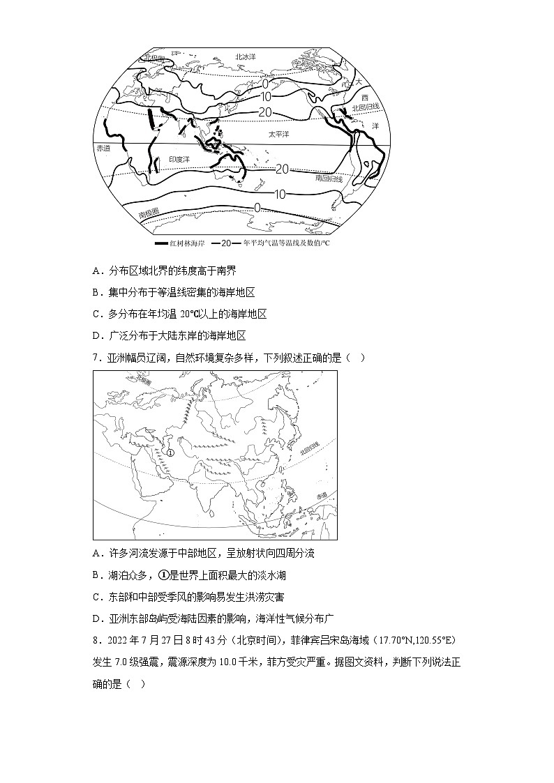 2023年山东省德州市宁津县中考二模地理试题(含答案)第3页