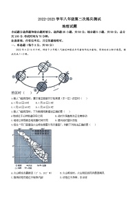 2023年山东省德州市平原县中考二模地理试题(含答案)