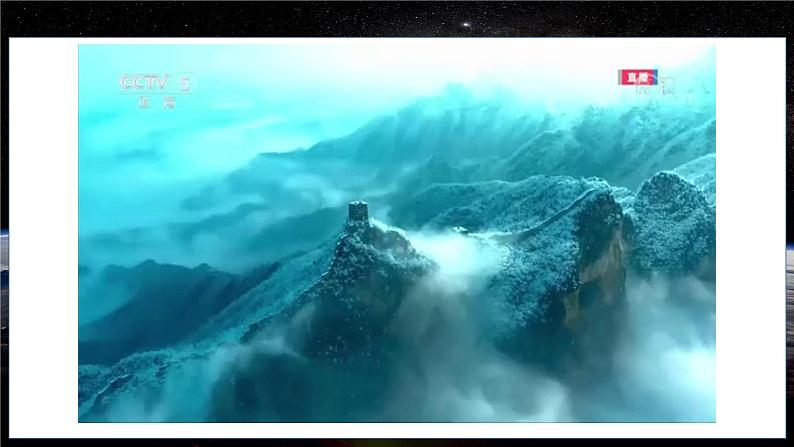 1.4地球的公转第2页