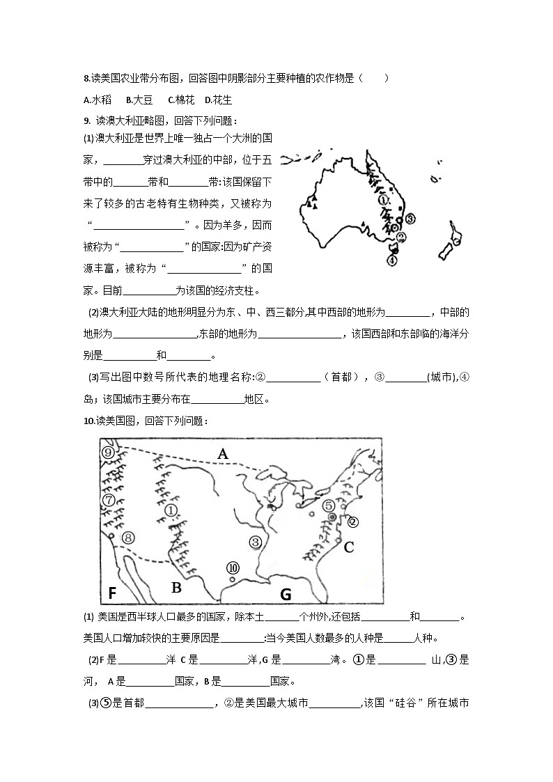 2021-2022学年人教版地理七年级下册期末复习澳大利亚和美国检测题+第2页
