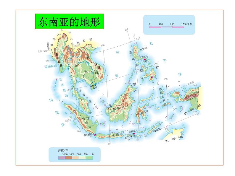 人教版七年级地理下册地图集锦课件PPT第8页