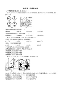 2023年吉林省白城市中考二模地理试题（含答案）