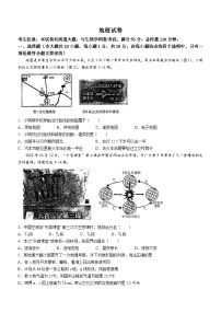 2023年湖南省张家界市桑植县中考模拟预测地理试题（含答案）