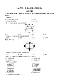 2023年黑龙江省大庆市杜尔伯特蒙古族自治县中考二模地理试题（含答案）