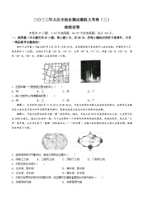 2023年黑龙江省大庆市杜尔伯特蒙古族自治县中考三模地理试题（含答案）