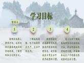 1.2 我们怎样学习地理 （课件+视频）-2023-2024学年七年级地理上学期湘教版