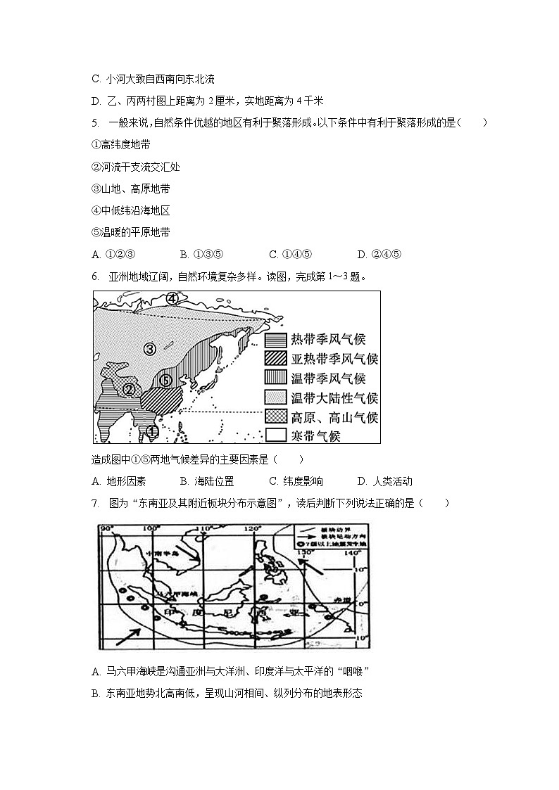 2023年山东省德州市庆云县中考地理二模试卷(含解析 )第3页