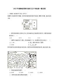 2023年湖南省株洲市渌口区中考地理一模试卷（含解析）