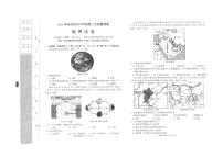 2023年辽宁省大石桥市中考二模地理试题