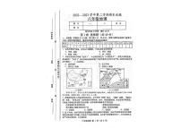 山西省临汾市洪洞县第二中学校2022-2023学年八年级下学期6月期末地理试题