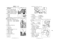 江苏省盐城市2022-2023学年七年级下学期期末地理试题