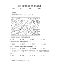 2023年甘肃省金昌市中考地理真题（含答案）