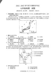 沪教版重庆市一课一练