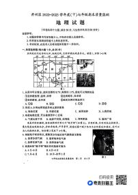 初中沪教版重庆市课后作业题