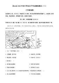 2023年北京市房山区中考二模地理试题