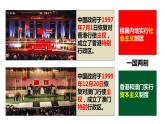 7.3 “东方明珠”——香港和澳门 课件2021-2022学年人教版地理八年级下册