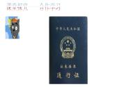 7.3 “东方明珠”——香港和澳门 课件2021-2022学年人教版地理八年级下册