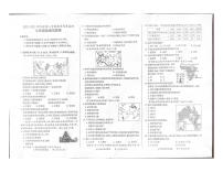 安徽省滁州市全椒县2022-2023学年七年级下学期期末质量检测地理试卷