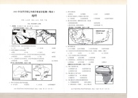 广西钦州市钦北区2022-2023学年七年级下学期期末地理试卷