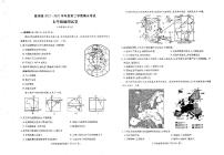 安徽省六安市霍邱县2022-2023学年七年级下学期期末地理试题