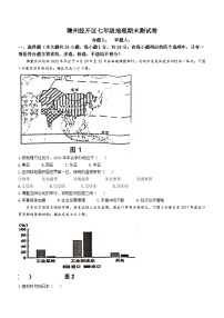 江西省赣州市开发区2022-2023学年七年级下学期期末地理试题（含答案）