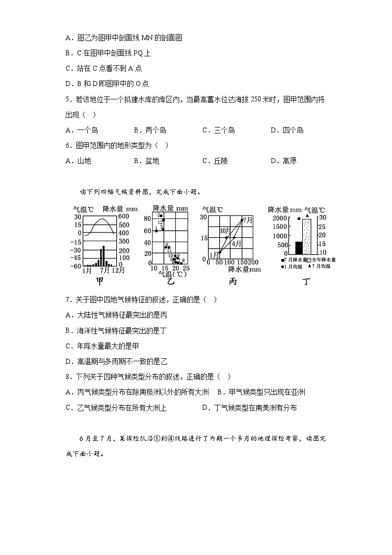 2022年湖南省株洲市天元区初中毕业第一次适应性训练地理试题（含解析）02