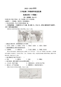 河北省永清县2022-2023学年八年级下学期期末地理试题（含答案）