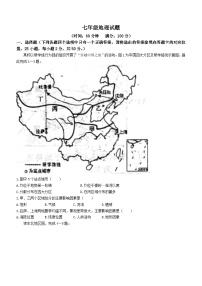 山东省淄博市某县2022-2023学年七年级（五四制）下学期期末地理试题（含答案）