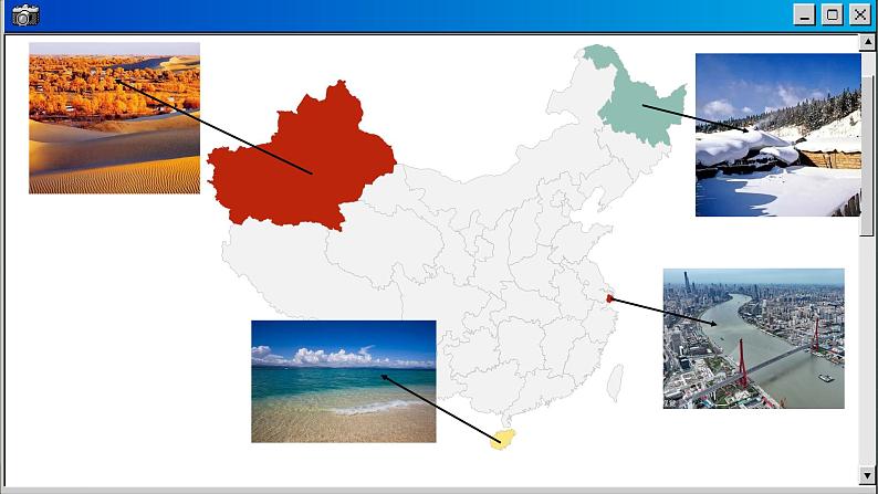 商务星球版地理七上 4.5 形成气候的主要因素（课件PPT)第4页